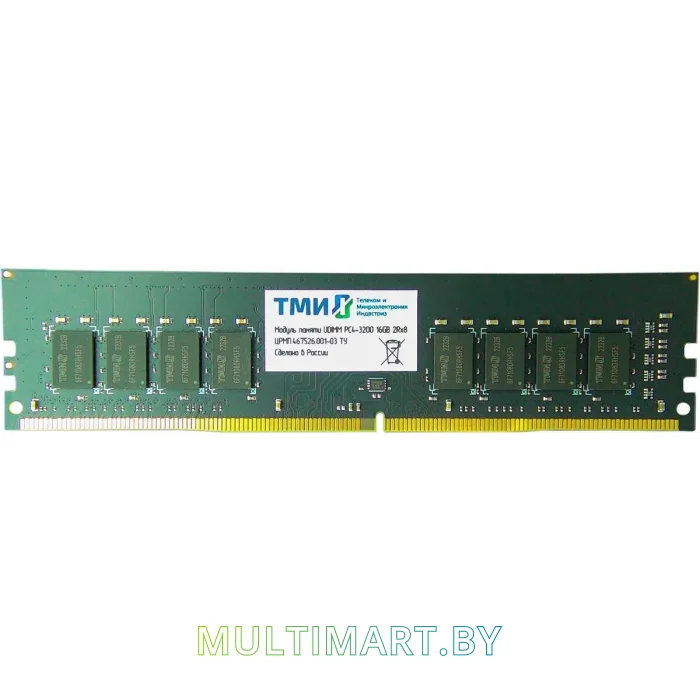 Оперативная память ТМИ 16GB DDR4 PC4-25600 (ЦРМП.467526.001-03)